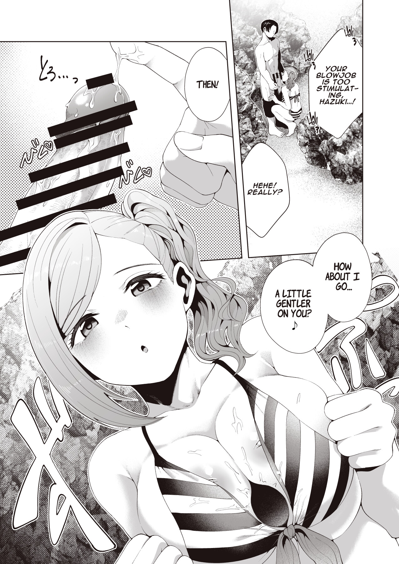 Hentai Manga Comic-Appetizer ~a sexy training camp just for two~-Read-9